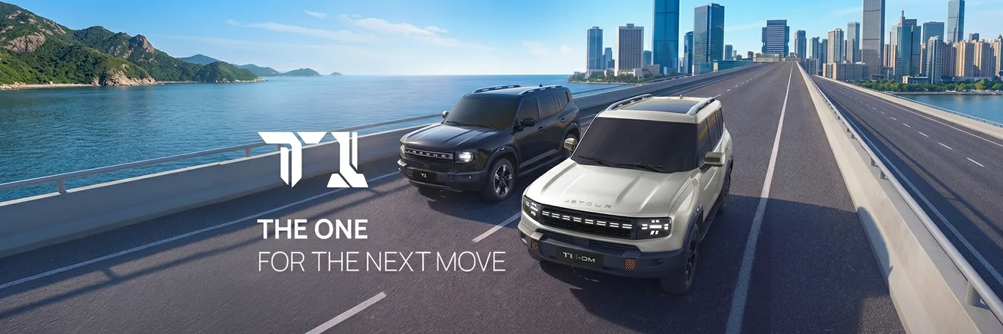 Jetour T1 - ProductBanner
